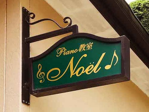 オシャレなアイアン風袖看板「アドフォーム・ダヴィンチ」