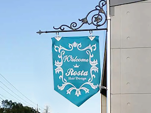 アイアンアーム付きウェルカムフラッグ