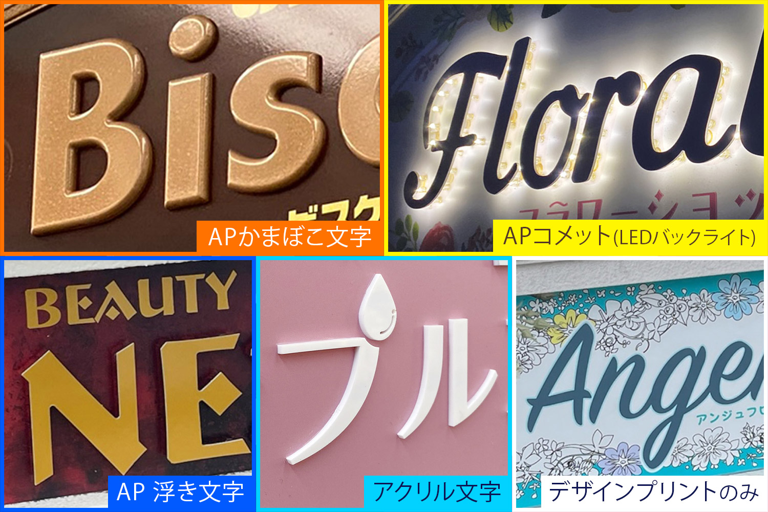 アドフォームソリッド - 自宅兼店舗にも最適、おしゃれな屋外用 造形