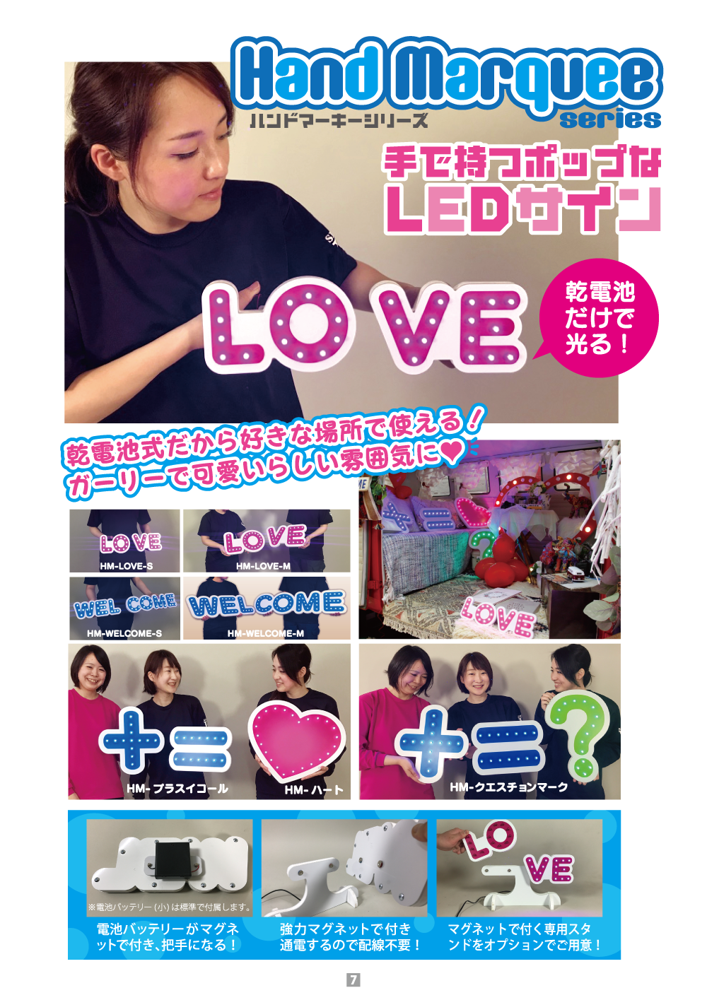 インディフォント5P目