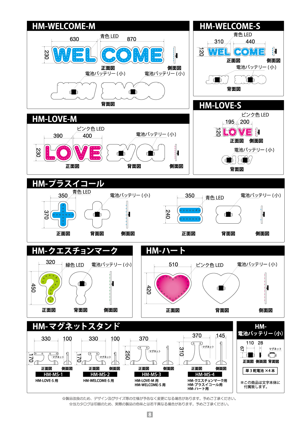 インディフォント6P目