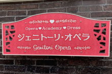 オペラ公演 ドレス コンサート シンプルサイン 店舗用看板 01