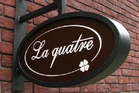 アドフォーム ダヴィンチ 袖看板 突き出し看板 ヨーロッパ アイアン風 La Quatre様 03