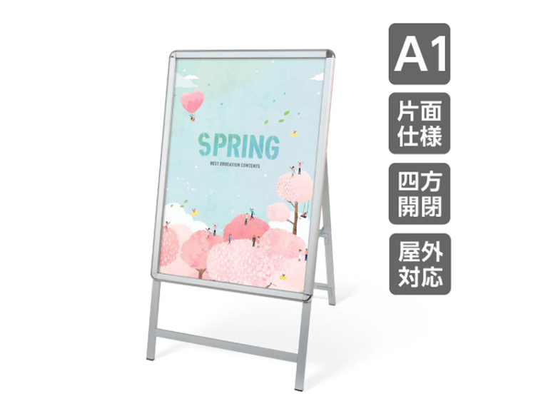 type-a_poster-stand_image-04