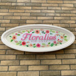 アドフォーム 花屋 フラワーショップ Floralies様 店舗用看板 装飾看板 アウトレット 01