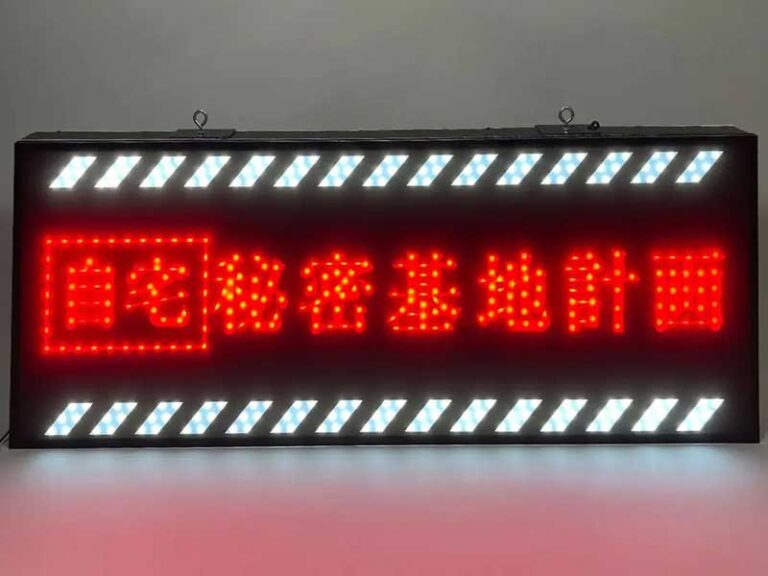 ドンキ ドン・キホーテ様 もうやんカレー様 LED看板 屋内装飾 店内装飾 LED マーキーライト 018