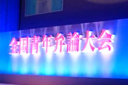 発泡スチロール文字 立体切り文字 文字看板 店内装飾 屋内装飾 塗装 オリジナルデザイン 03