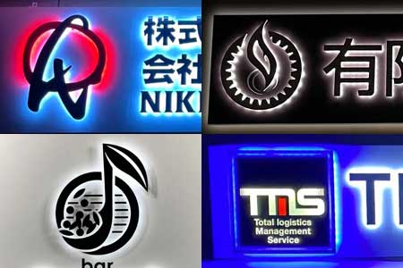 ダイアモンドバック LED看板 バックライトチャンネル文字風 立体文字看板 豪華 綺麗 おしゃれ オリジナルデザイン 02