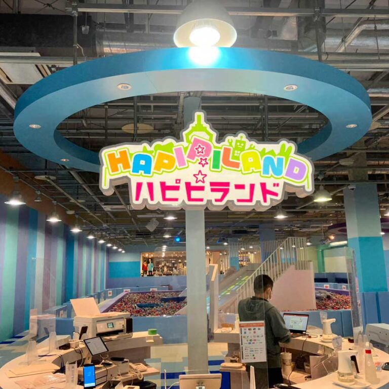 ハピピランド ラグーナ蒲郡店様 キッズパーク ラグーナテンボス・フィスティバルマーケット LED看板 内照式LED看板 フォームライト 店舗屋内用軽量内照サイン 屋内装飾 店内装飾 LED マーキーライト 08