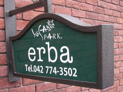 アドフォーム ダヴィンチ 袖看板 突き出し看板 ヨーロッパ アイアン風 01