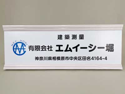 モールディングサイン 縁付き看板 立体看板 造形看板 高級 オリジナルデザイン 04
