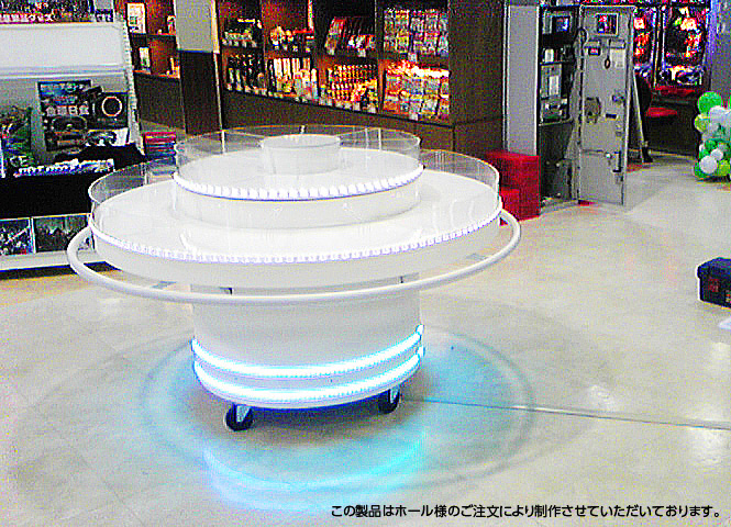 LED 電動回転台 電動ターンテーブル 大型回転台 大型ターンテーブル 店舗什器 オリジナルデザイン対応可能03